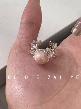 桃思竹宫廷风不规则熔岩