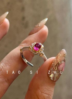 桃思竹爆闪玫红鸽子蛋锆