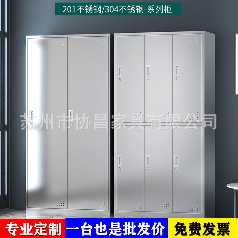 304不锈钢更衣柜6门员工宿舍工厂多门储物柜无尘净化车间换衣鞋柜,淘宝优惠券,粉丝福利购,淘宝优惠卷