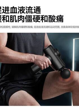 新款手持式自动肌肉放松按键式