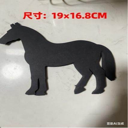 蒙脸猫马形状白模动物涂鸦绘画纸DIY手工画白模白胚其他手工制作,淘宝优惠券,粉丝福利购,淘宝优惠卷