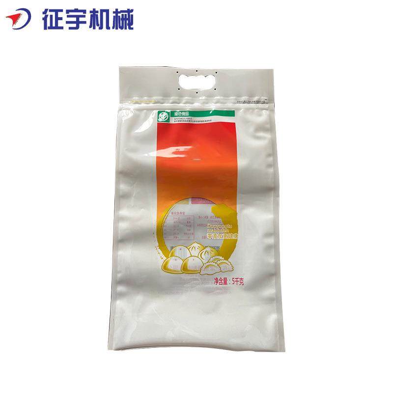 酱类调料包复合薄膜制袋机三边封拉链直立制袋机制袋宽度600mm,淘宝优惠券,粉丝福利购,淘宝优惠卷