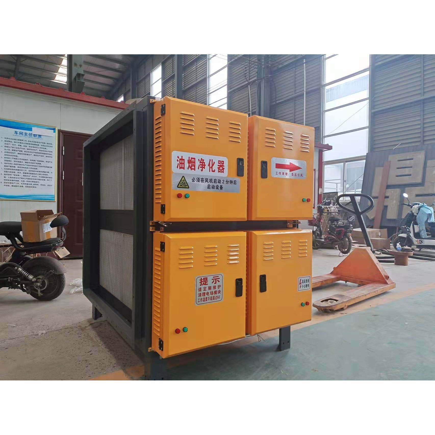 餐饮酒店油烟处理净化一体机工业机床油雾收集等离子油烟净化器,淘宝优惠券,粉丝福利购,淘宝优惠卷