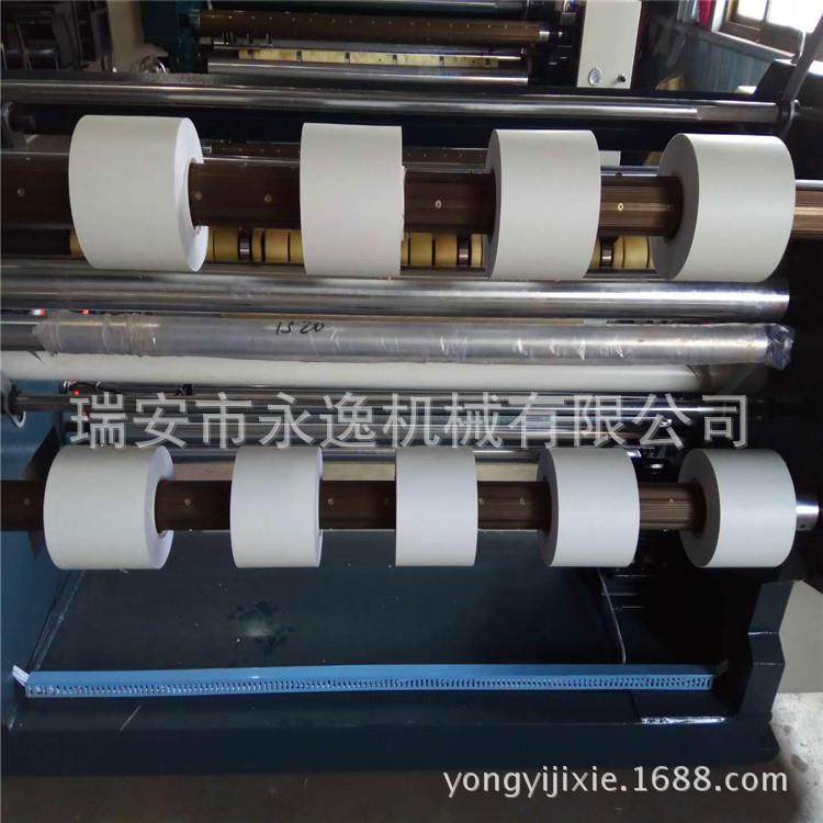 厂家供应卷筒纸、薄膜、皮革PLC立式分条机，全自动张力分切机,淘宝优惠券,粉丝福利购,淘宝优惠卷