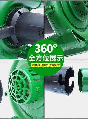 农脑机鼓风机吹风器工业吹灰车载小型186家用电机吸尘大功率吹雪