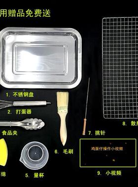 厂家销家商用用蛋zw-r-1仔机鸡仔蛋机电热鸡蛋仔售机旋转鸡蛋饼机
