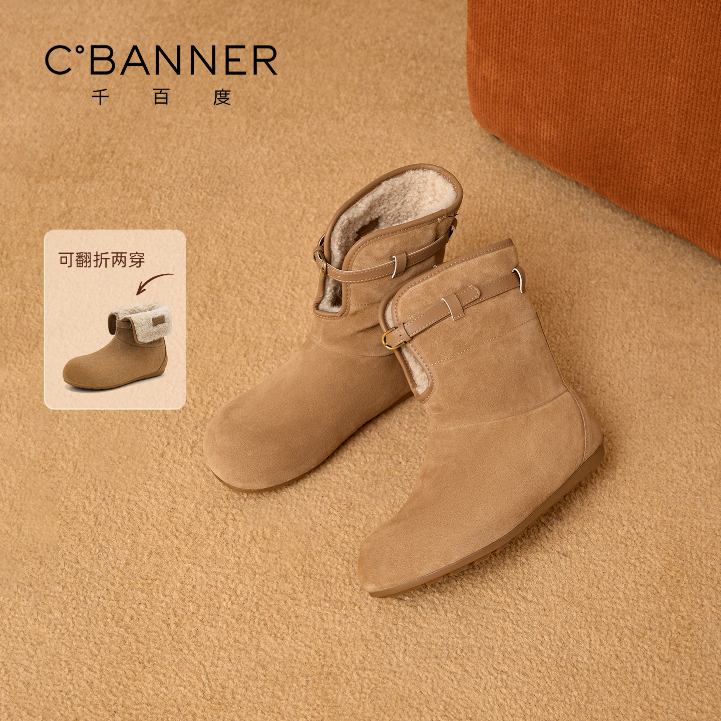 千百度短筒雪地靴女冬季2025新款加绒厚底短靴百搭勃肯鞋羊羔棉鞋,淘宝优惠券,粉丝福利购,淘宝优惠卷