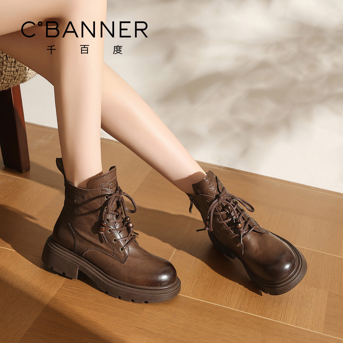 千百度厚底棕色马丁靴女款系带松糕新款单靴百搭中筒靴英伦短靴女,淘宝优惠券,粉丝福利购,淘宝优惠卷