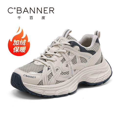 千百度银色老爹鞋女新款复古拼色休闲鞋保暖加绒厚底运动鞋女棉鞋 - 图0