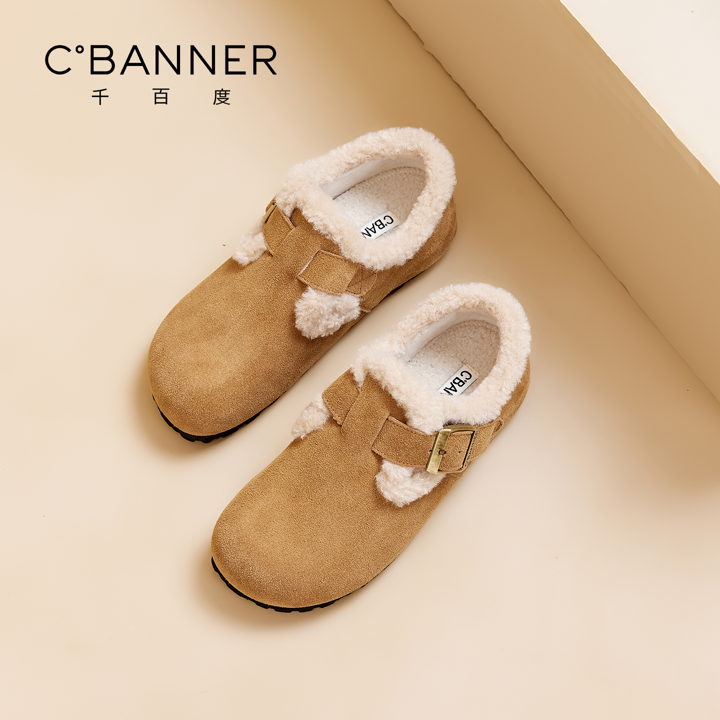 千百度女鞋冬季新款保暖加绒棉鞋一脚蹬轻便勃肯鞋外穿全包乐福鞋 - 图1