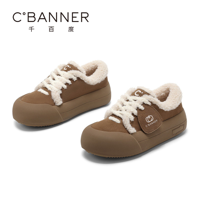 千百度休闲棉鞋女冬季新款加绒毛毛大头鞋美拉德色厚底棉鞋豆豆鞋,淘宝优惠券,粉丝福利购,淘宝优惠卷