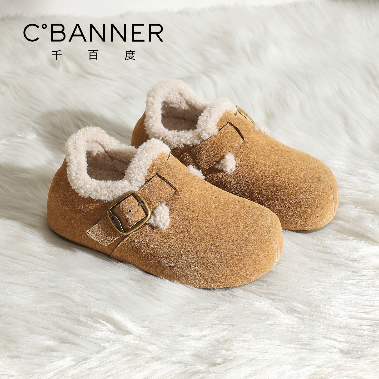 千百度厚底加绒勃肯鞋女系带松糕新款百搭单鞋保暖东北棉鞋女外穿,淘宝优惠券,粉丝福利购,淘宝优惠卷
