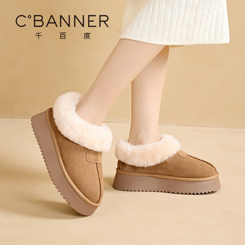 千百度女鞋冬季新款加绒保暖加厚圆头棉鞋百搭厚底户外雪地靴女,淘宝优惠券,粉丝福利购,淘宝优惠卷