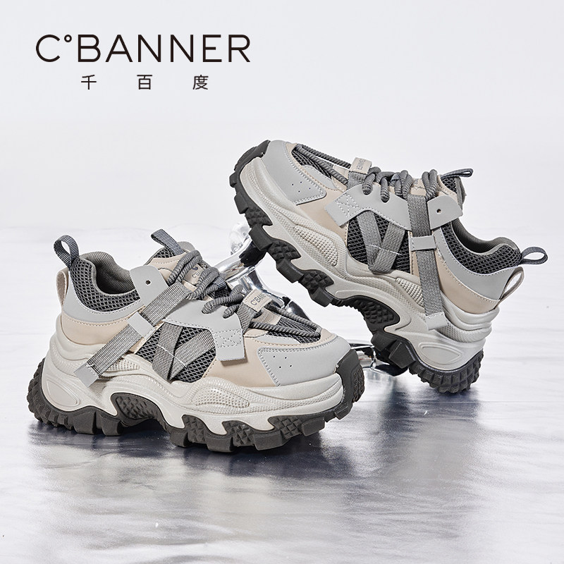 千百度老爹鞋女新款厚底显腿长运动鞋增高松糕系带透气网面休闲鞋,淘宝优惠券,粉丝福利购,淘宝优惠卷