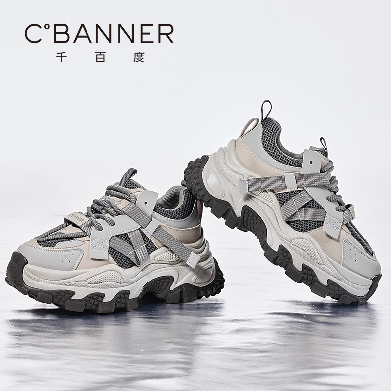 千百度老爹鞋女新款厚底显腿长运动鞋增高松糕系带透气网面休闲鞋,淘宝优惠券,粉丝福利购,淘宝优惠卷