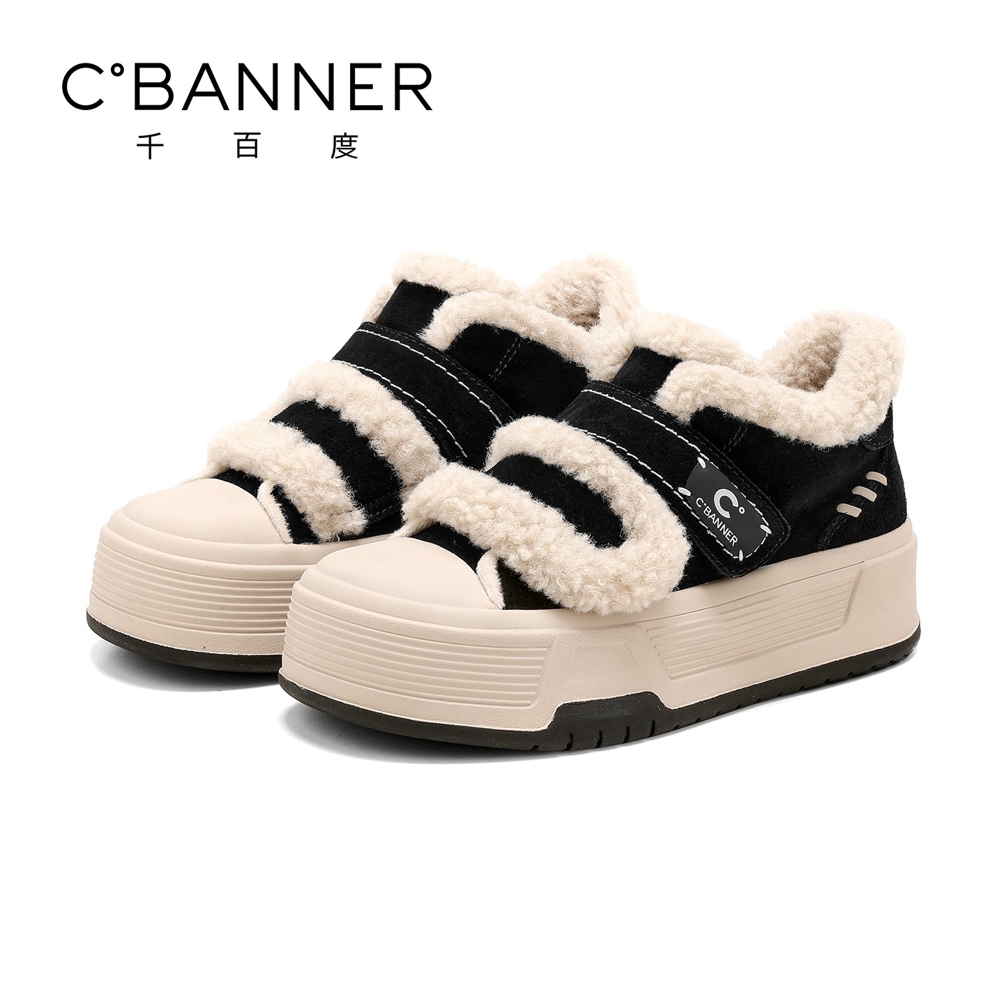 千百度厚底板鞋女冬季2025新款加绒保暖丑萌小白鞋运动休闲鞋子女,淘宝优惠券,粉丝福利购,淘宝优惠卷