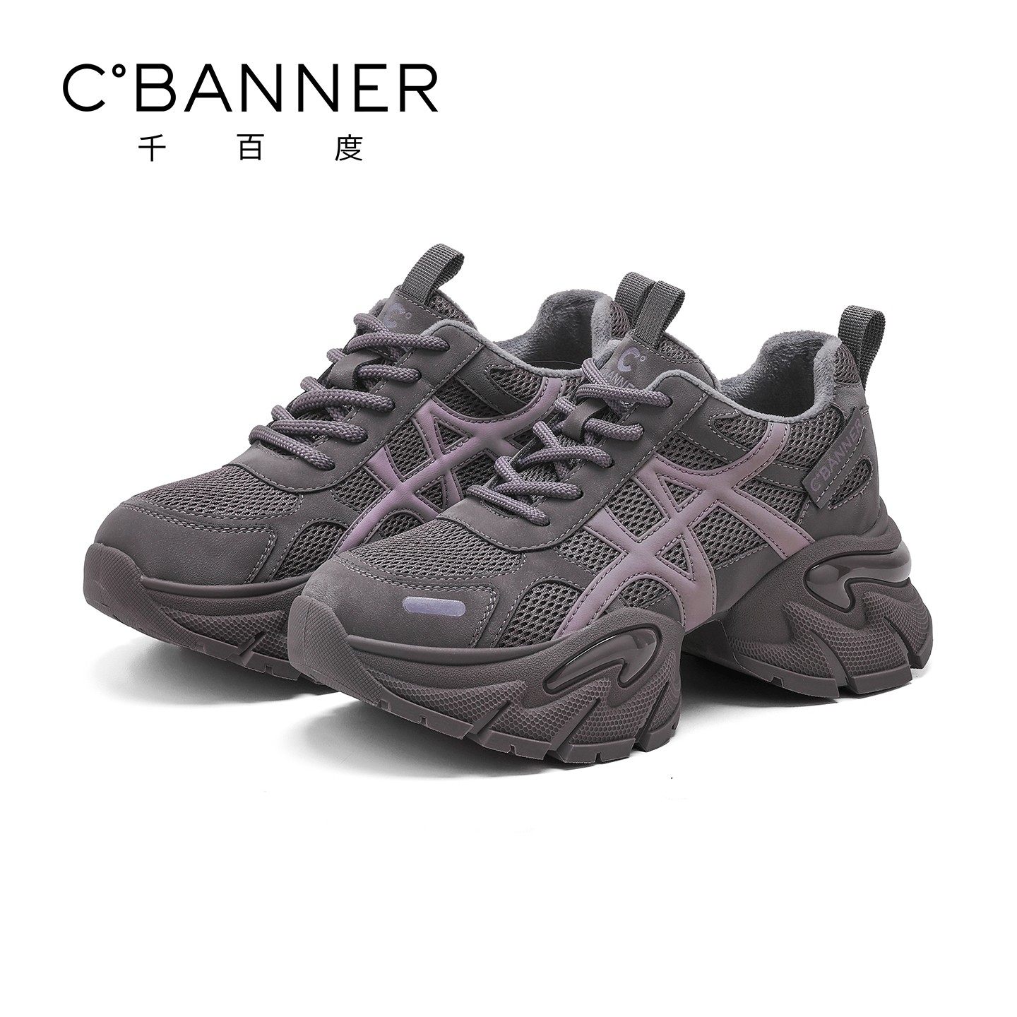 千百度老爹鞋女加绒冬季系带松糕复古厚底棉鞋百搭休闲运动鞋子女,淘宝优惠券,粉丝福利购,淘宝优惠卷