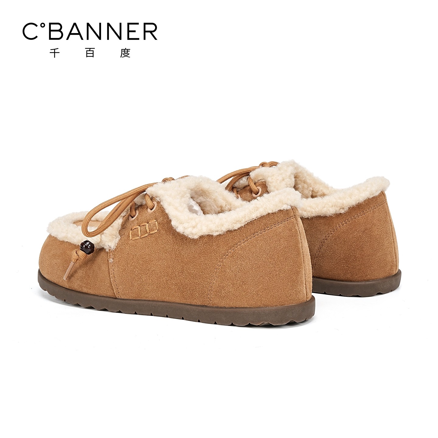 千百度加绒勃肯鞋女冬季松糕系带百搭毛毛棉鞋豆豆鞋厚底浅口单鞋,淘宝优惠券,粉丝福利购,淘宝优惠卷
