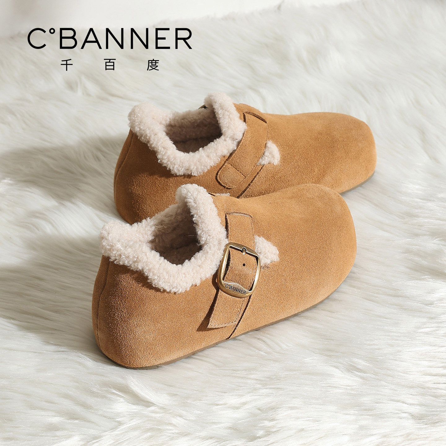 千百度厚底加绒勃肯鞋女系带松糕新款百搭单鞋保暖东北棉鞋女外穿,淘宝优惠券,粉丝福利购,淘宝优惠卷
