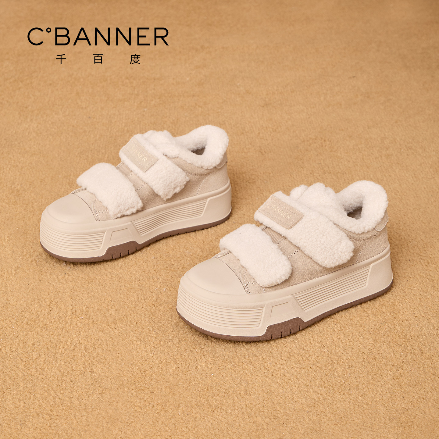 千百度厚底加绒小白鞋女冬季2025新款百搭运动休闲女鞋保暖板鞋女,淘宝优惠券,粉丝福利购,淘宝优惠卷