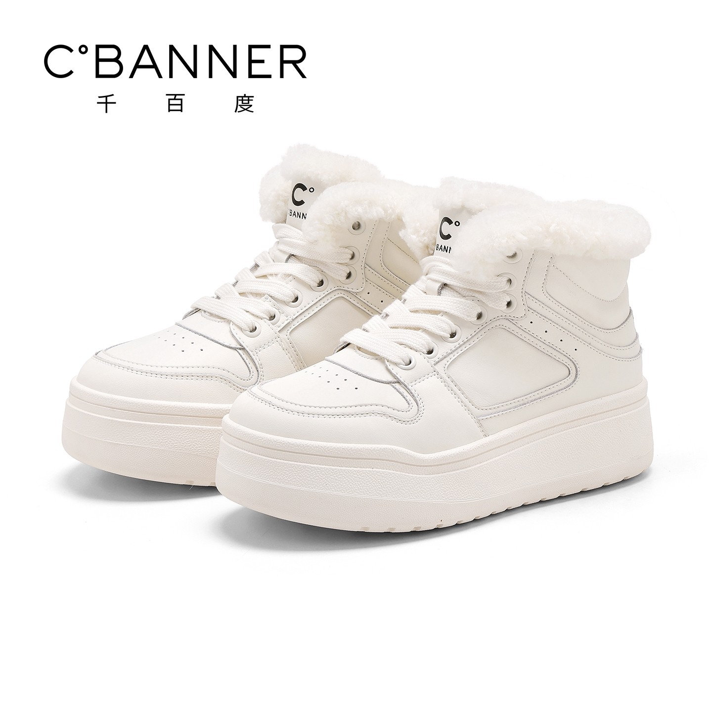 千百度加绒板鞋女冬季2025新款百搭休闲小白鞋运动鞋加厚保暖棉鞋,淘宝优惠券,粉丝福利购,淘宝优惠卷