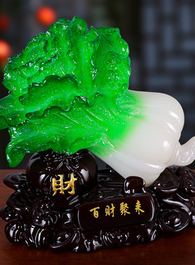 百财如意玉白菜摆件财运八方来财