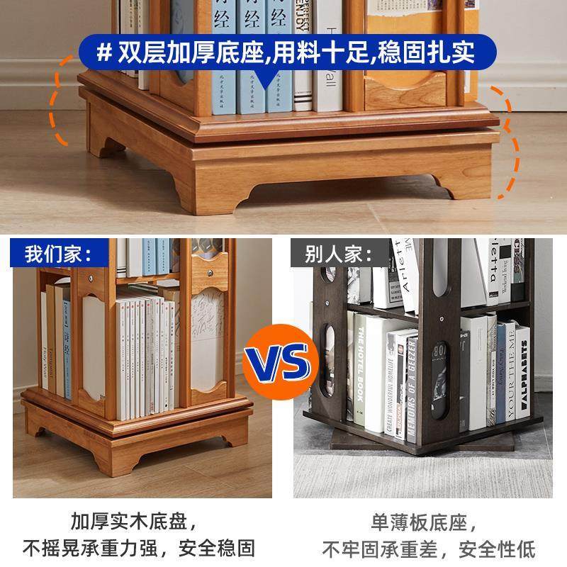 旋转书架360度书柜子书桌面收纳家用客厅实木儿童创意落地置物架 - 图2