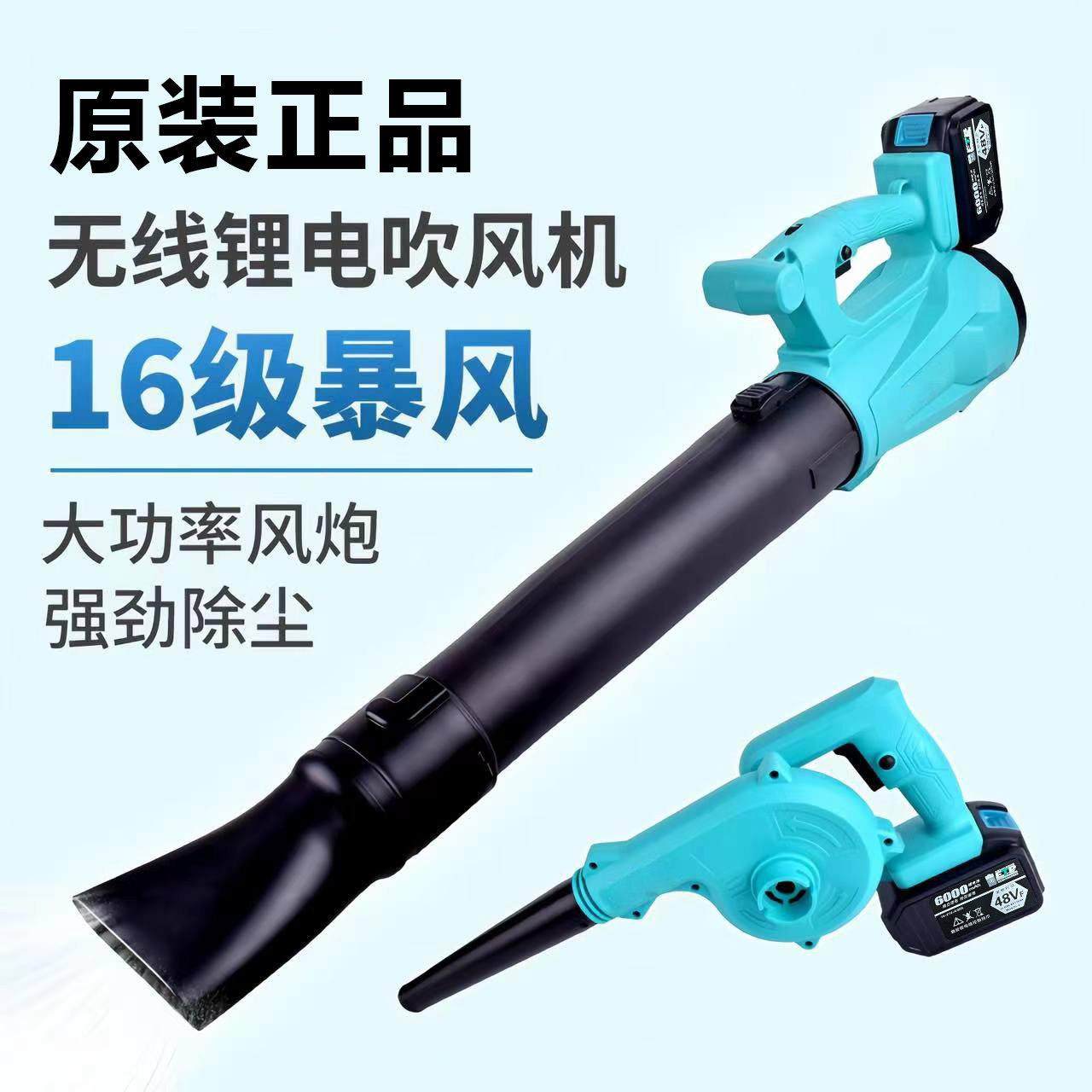 瑞仕大艺大功率强力鼓风机充手持锂电除尘手持灰吹小型工业吸尘器,淘宝优惠券,粉丝福利购,淘宝优惠卷