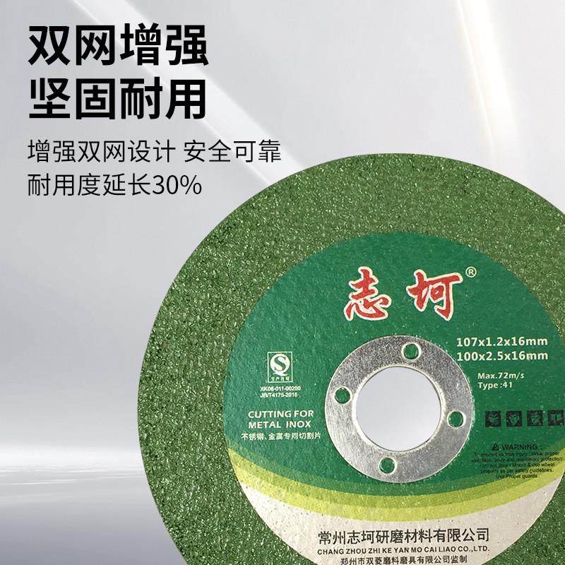 切割片角磨机100砂轮片超薄打磨片磨光片锯片金属不锈钢专用切片,淘宝优惠券,粉丝福利购,淘宝优惠卷