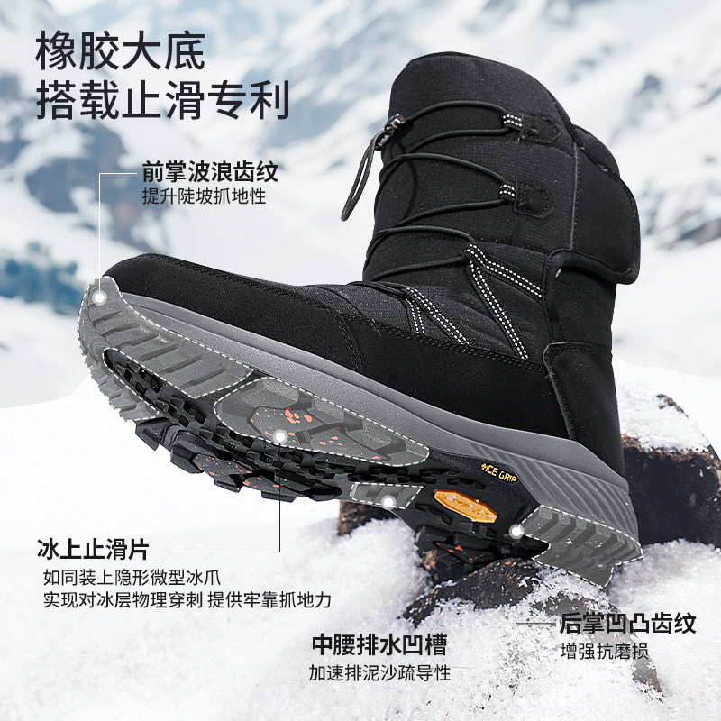防水雪地靴男女冬季加厚保暖户外登山鞋防滑耐磨徒步旅行猎鸭靴,淘宝优惠券,粉丝福利购,淘宝优惠卷