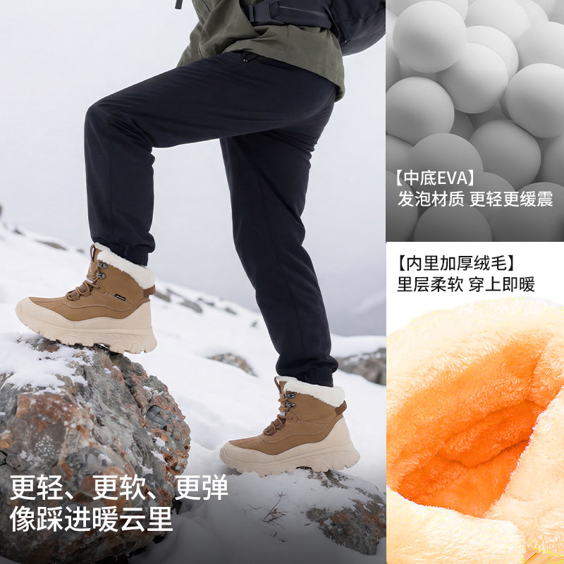 哈尔滨旅游雪地靴零下40度防水防滑加绒加厚保暖男极寒靴猎鸭靴,淘宝优惠券,粉丝福利购,淘宝优惠卷