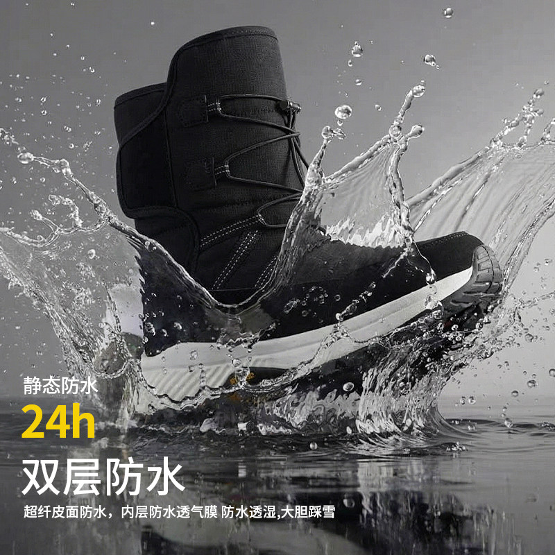 防水雪地靴男女冬季加厚保暖户外登山鞋防滑耐磨徒步旅行猎鸭靴,淘宝优惠券,粉丝福利购,淘宝优惠卷