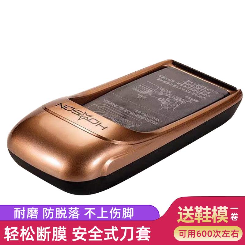 新款鞋套机家用全自动一次性鞋膜机新款机器智能脚套器踩脚鞋模机 - 图1