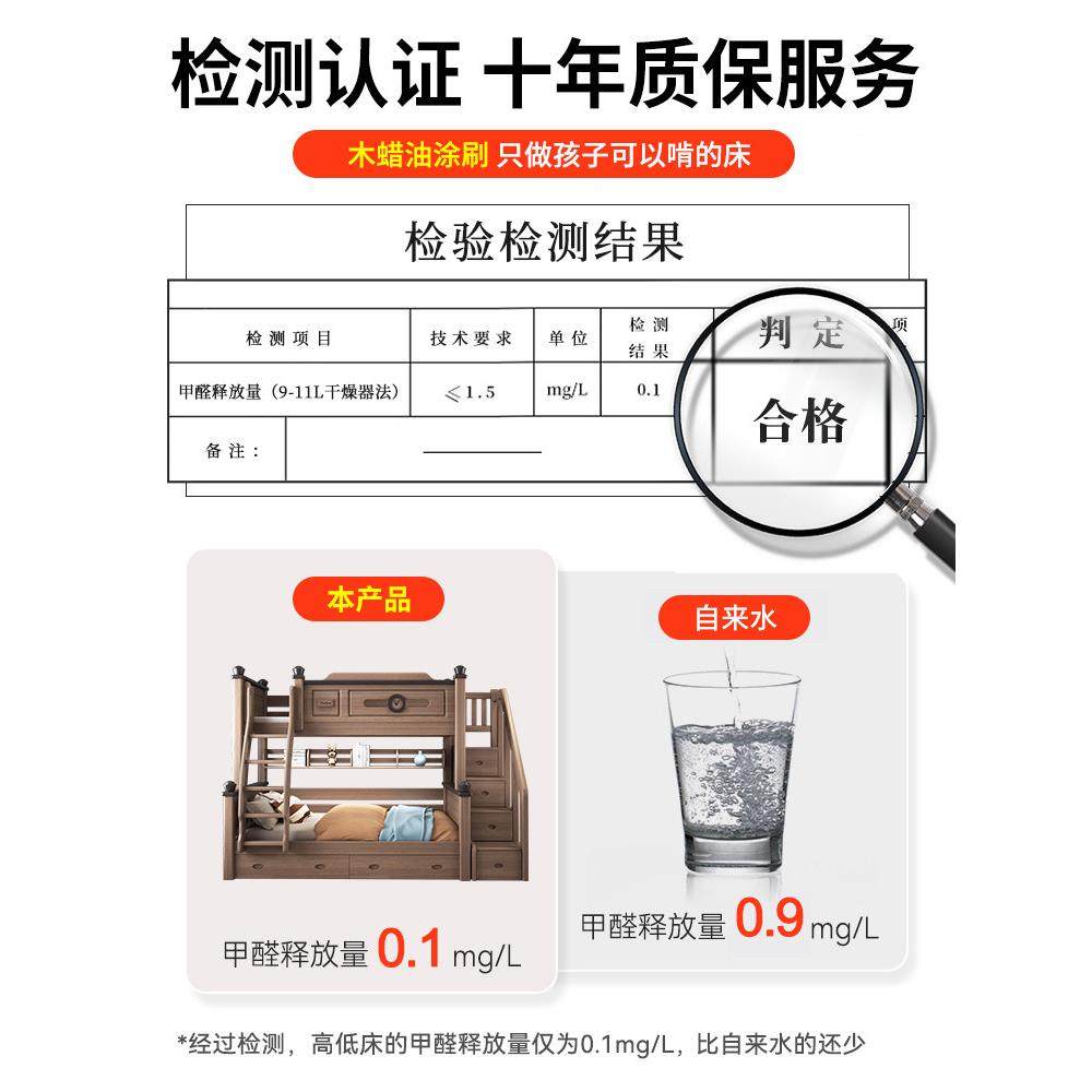 全实木鹅掌楸木上下床双层床儿童床子母高低床小户型可拆分上下铺,淘宝优惠券,粉丝福利购,淘宝优惠卷