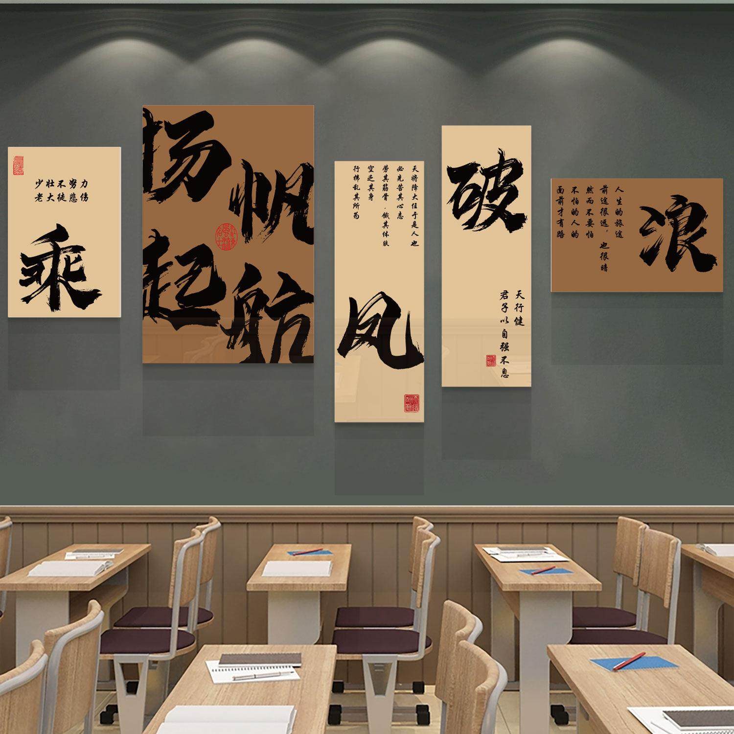 图书角区布置装饰阅读览室绘本馆环创教室班级文化墙主题贴纸挂画,淘宝优惠券,粉丝福利购,淘宝优惠卷