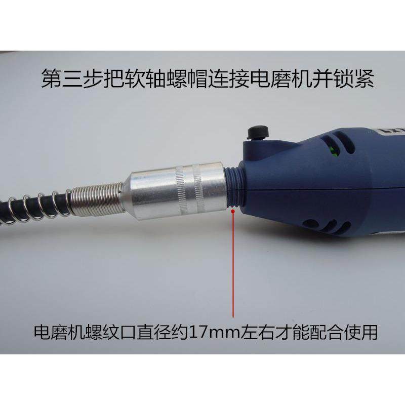 电磨机软轴软管 电磨软轴雕刻笔 铝合金手柄手持雕刻笔电磨配件,淘宝优惠券,粉丝福利购,淘宝优惠卷