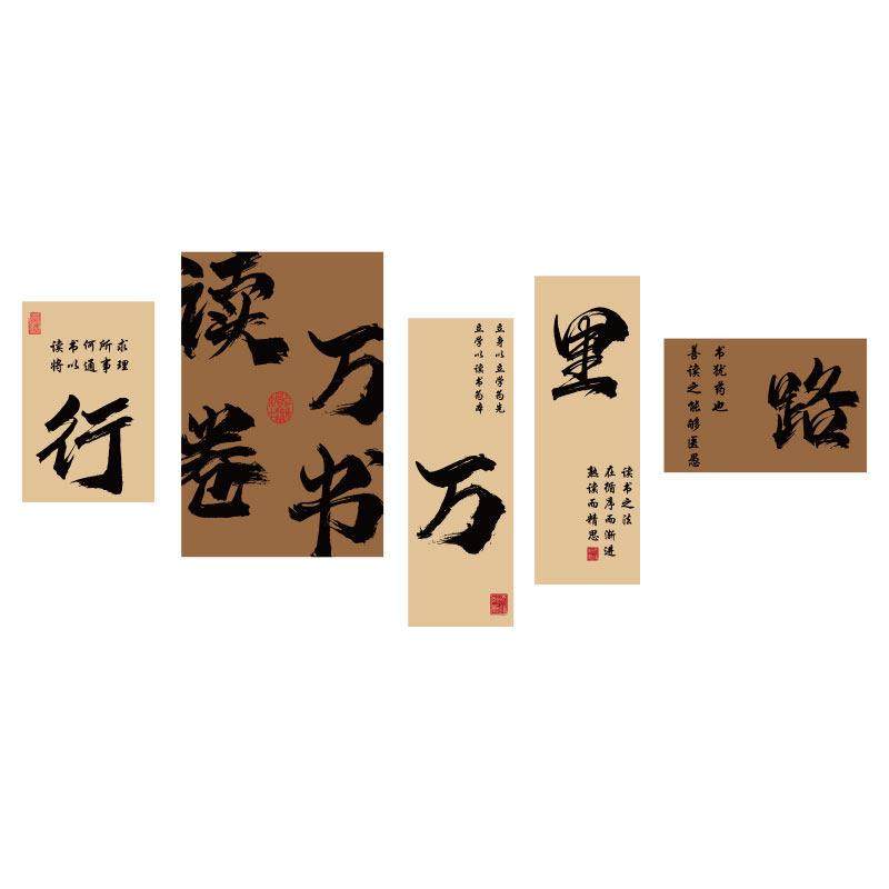 图书角区布置装饰阅读览室绘本馆环创教室班级文化墙主题贴纸挂画,淘宝优惠券,粉丝福利购,淘宝优惠卷