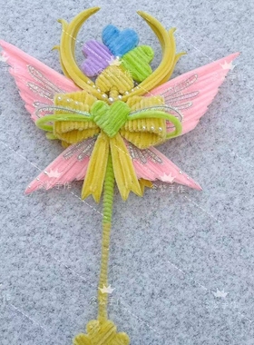 四叶草卡通彩色扭扭棒魔法棒手工diy材料包自制情人节礼物