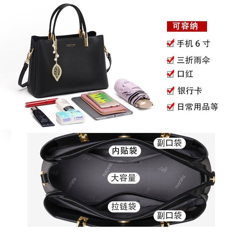 啄木鸟包包女士2024新款高级质感轻奢手提单肩妈妈大容量通勤大包,淘宝优惠券,粉丝福利购,淘宝优惠卷