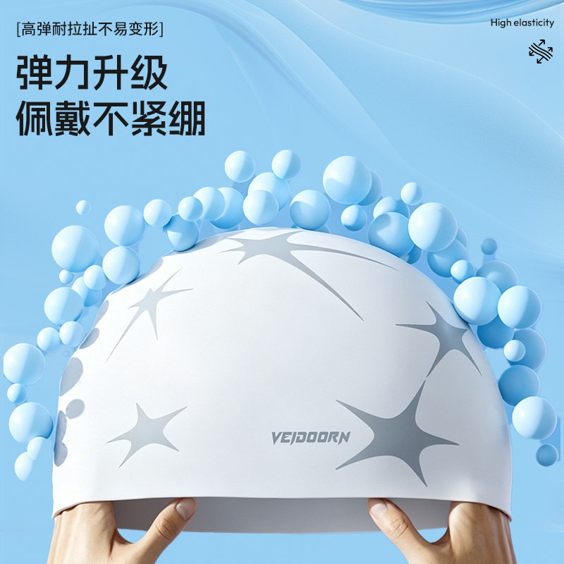 Weidong Swimming Cap Men's Ear Protection Special for Long Hair