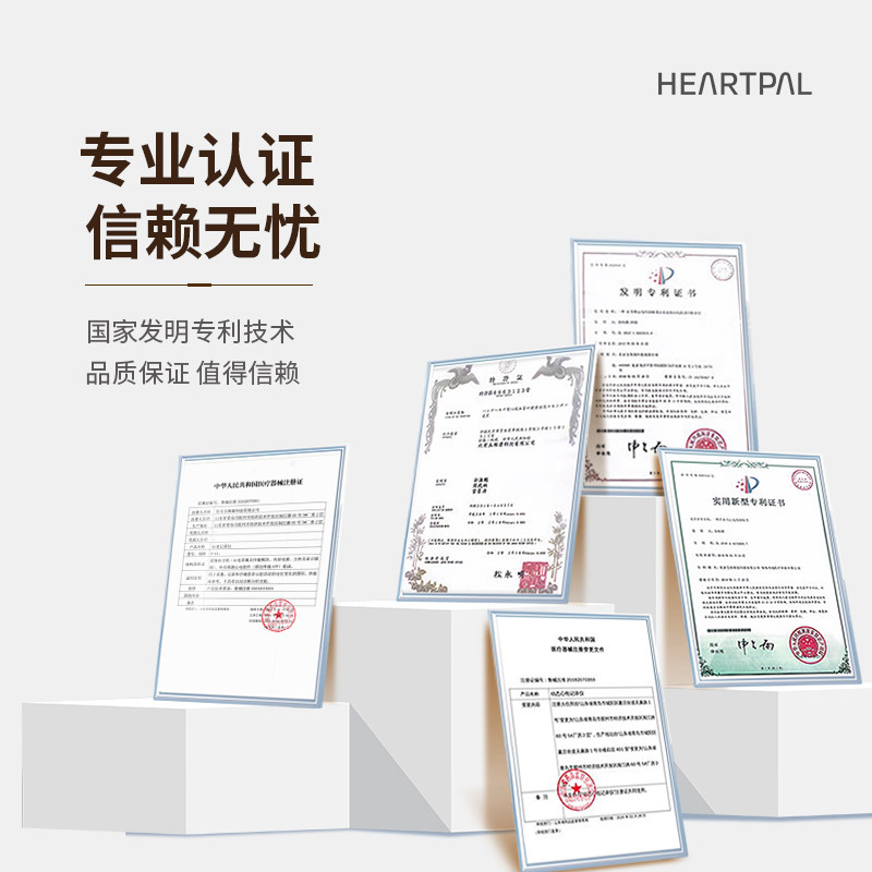 心飞碟12导联家用心电仪手持免贴片10秒速测心肌缺血高危预警月卡