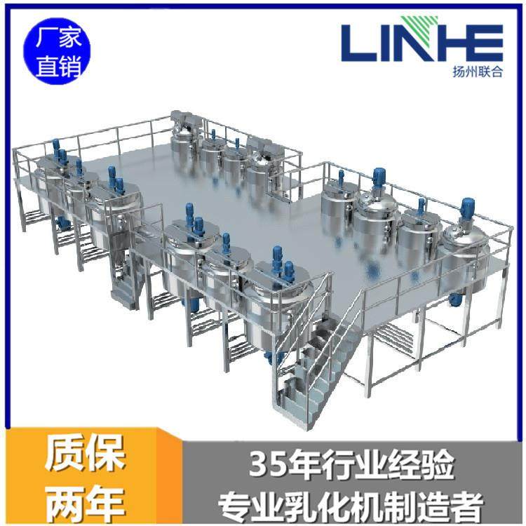 双搅拌真空液洗外循环均质搅拌机液洗搅拌罐化妆品洗洁精药品,淘宝优惠券,粉丝福利购,淘宝优惠卷