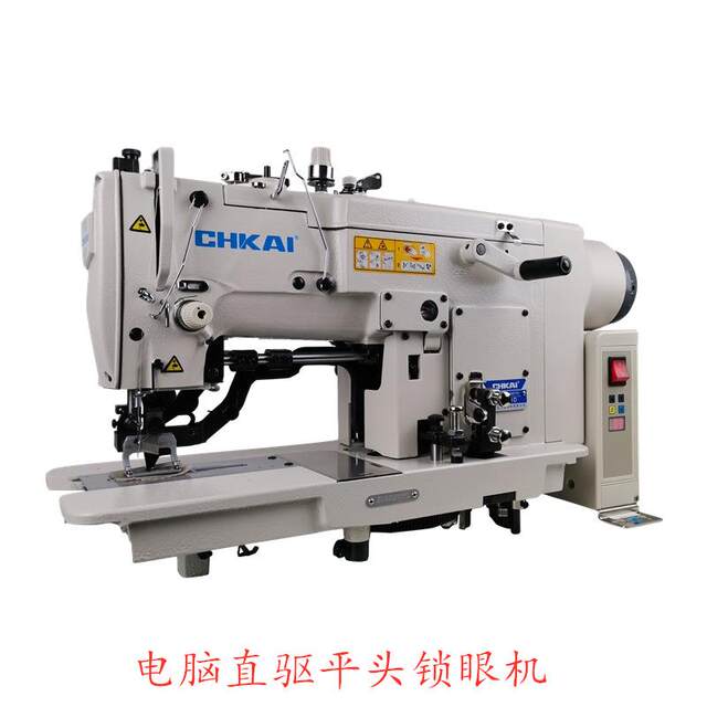 Computer direct drive lockhole machine flat head lockhole machine buttonhole machine buttonhole machine semi-automatic industrial electric sewing machine household