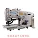 Computer direct drive lockhole machine flat head lockhole machine buttonhole machine buttonhole machine semi-automatic industrial electric sewing machine household