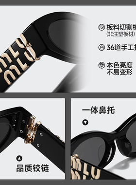 复古猫眼墨镜男女通用板材太阳镜UV400防紫外线赵露思同款SUM11W