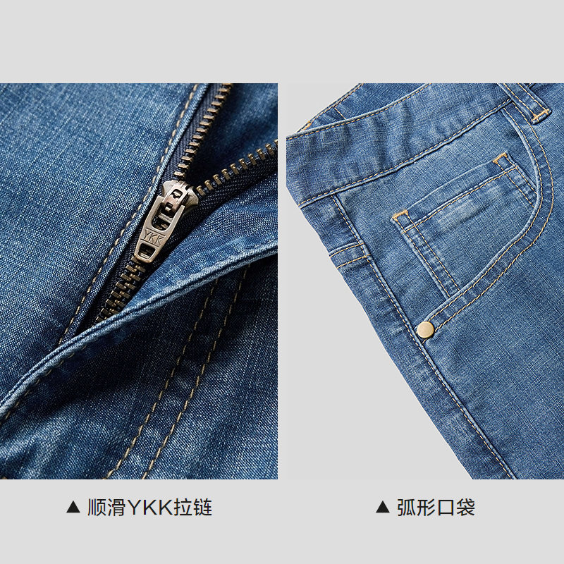 HLA/海澜之家SPRINTING SMILE系列牛仔中裤26春夏新绣花短裤子男,淘宝优惠券,粉丝福利购,淘宝优惠卷