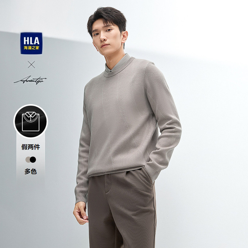 HLA/海澜之家轻商务加厚双领针织衫男24秋新款假两件提花套头衫男,淘宝优惠券,粉丝福利购,淘宝优惠卷