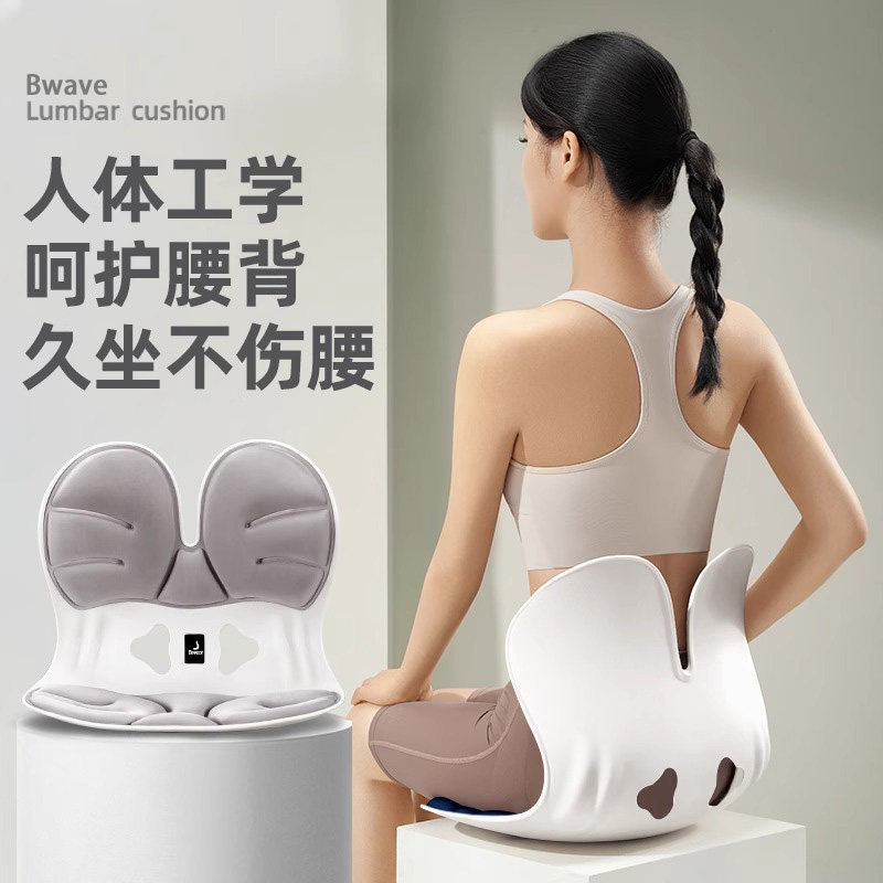 德国工艺护腰坐垫久坐神器人体工学花瓣座姿椅腰背一体支撑,淘宝优惠券,粉丝福利购,淘宝优惠卷