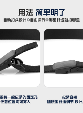 YKK窄款无金属免安检防过敏腰带