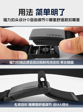 休闲百搭弹力合金快拆磁力扣腰带